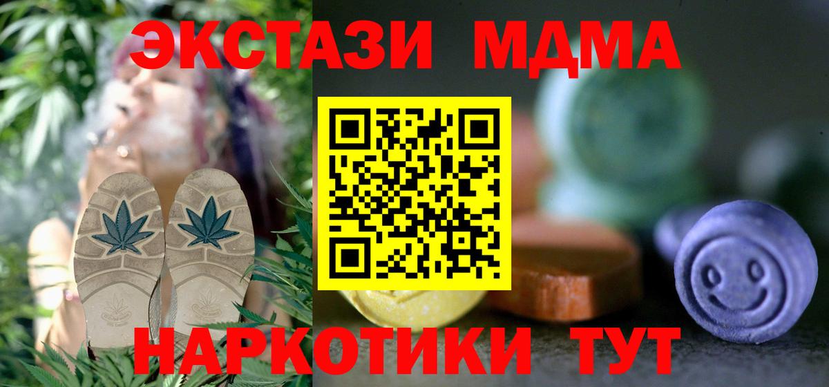 Ульяновск  Ecstasy louis Vuitton  Экстази  Вход с VPN 