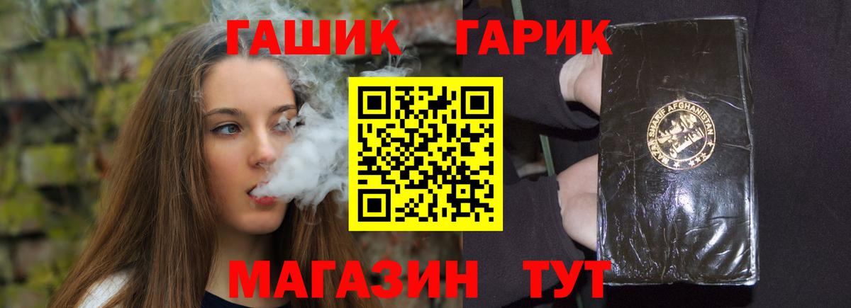 ГАШ Ice-O-Lator Ульяновск