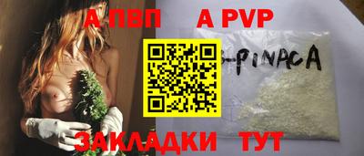 марихуана Ангарск