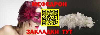 индика Анжеро-Судженск