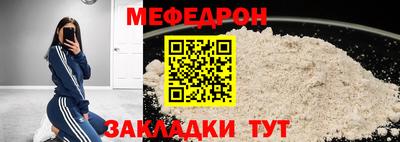 марихуана Ангарск