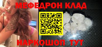 индика Анжеро-Судженск