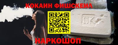 марихуана Ангарск