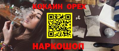 мяу мяу мука Анапа