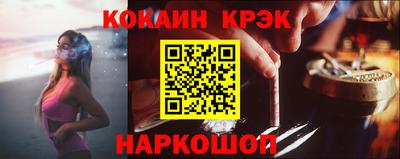 индика Анжеро-Судженск