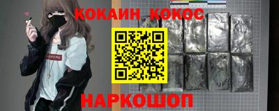 мяу мяу мука Анапа