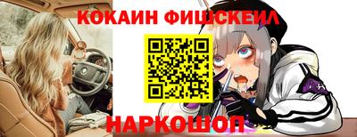 индика Анжеро-Судженск