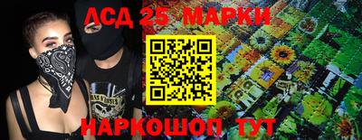 мет Аша
