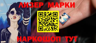 индика Анжеро-Судженск