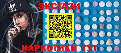 соль ск Баксан