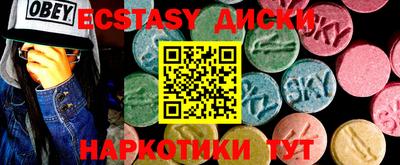 индика Анжеро-Судженск