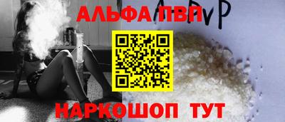марихуана Ангарск