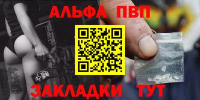 мяу мяу мука Анапа