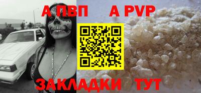 jwh Ачхой-Мартан