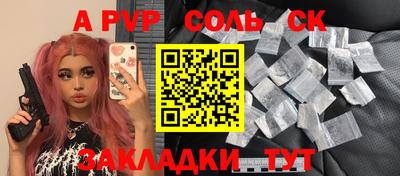 марихуана Ангарск