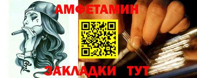 индика Анжеро-Судженск