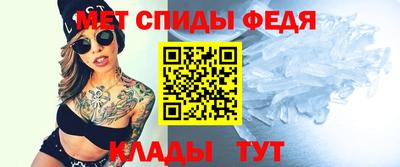индика Анжеро-Судженск