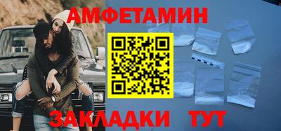 мяу мяу мука Анапа