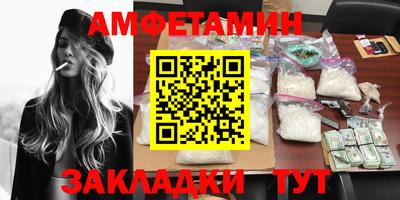 мяу мяу мука Анапа