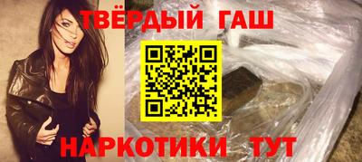 индика Анжеро-Судженск