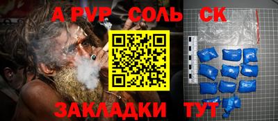 мяу мяу мука Анапа
