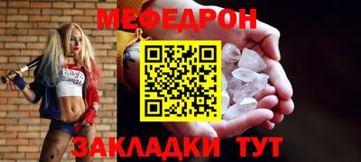 мяу мяу мука Анапа