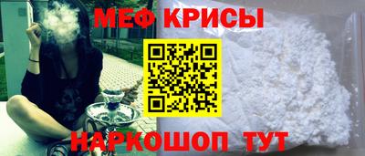 индика Анжеро-Судженск