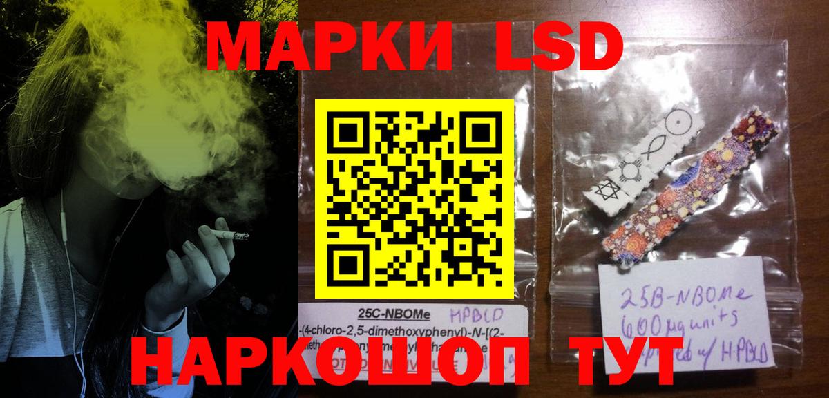 Ульяновск  ЛСД экстази ecstasy  ЛСД экстази  Вход с VPN 