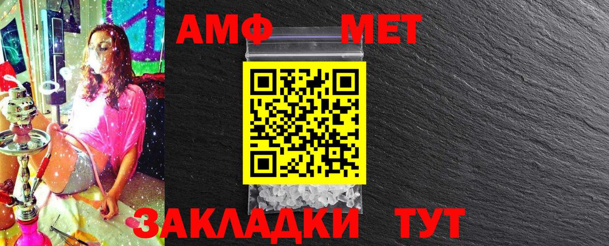 Первитин кристалл Ульяновск