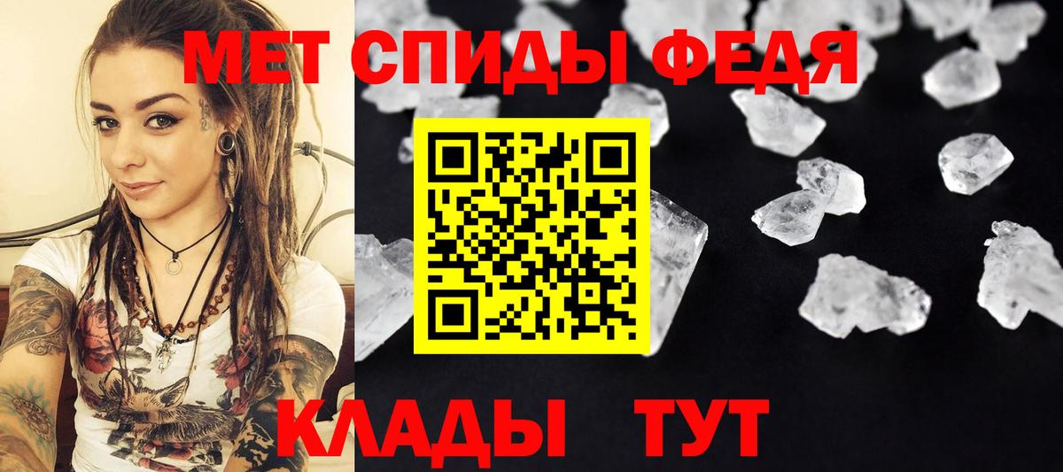 Ульяновск  Первитин витя  Вход с VPN 
