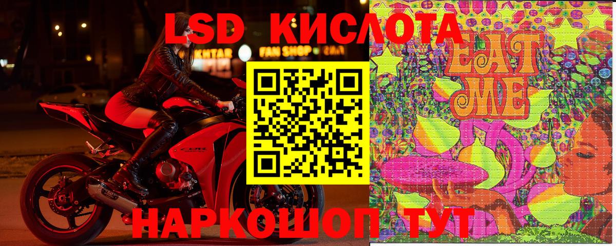 Марки N-bome 1,8мг Ульяновск