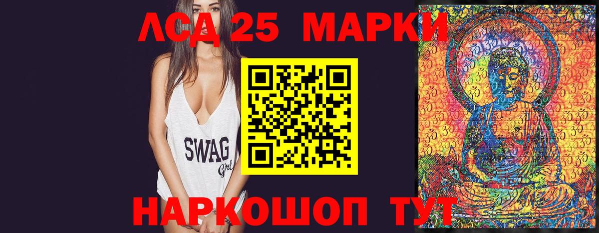Ульяновск  дарнет шоп  Марки 25I-NBOMe 1,5мг  Вход с VPN  Марки 25I-NBOMe 1,5мг 