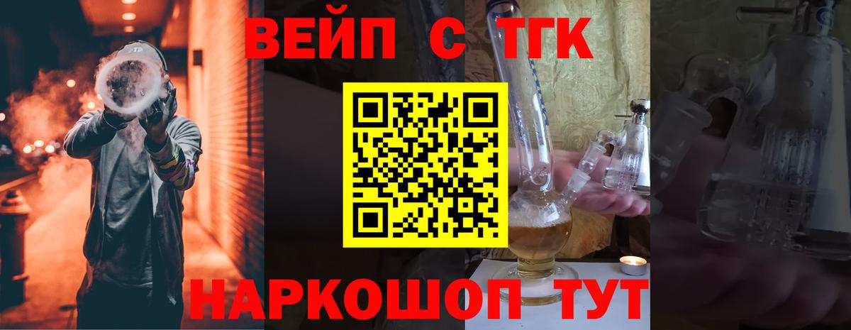 Дистиллят ТГК Wax Ульяновск