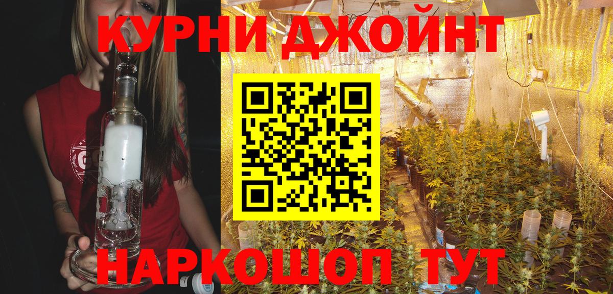Бошки марихуана индика  Вход с VPN  Ульяновск  Шишки марихуана MAZAR  МАРИХУАНА тримм 